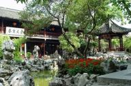 最悠久、最完好的鹽商住宅：個園