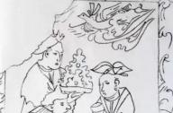 魏晉時期盆景的發展